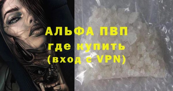 гашиш Белокуриха