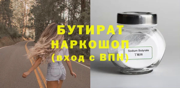 гашиш Белокуриха