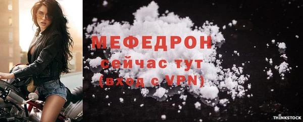 трава Богородицк