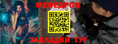 бутират Малоярославец
