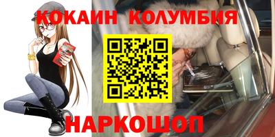 mdpv Малгобек