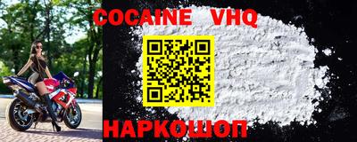 mdpv Малгобек
