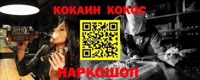 бутират Малоярославец