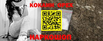 бутират Малоярославец