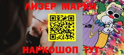 бутират Малоярославец