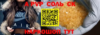 бутират Малоярославец