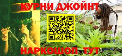дистиллят марихуана Мариинск