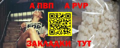 mdpv Малгобек