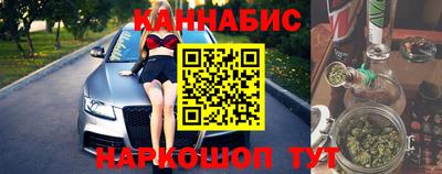 бутират Малоярославец