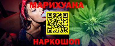 дистиллят марихуана Мариинск