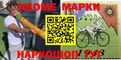 бутират Малоярославец