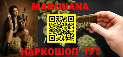бутират Малоярославец