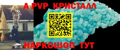 бутират Малоярославец