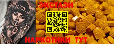 бутират Малоярославец