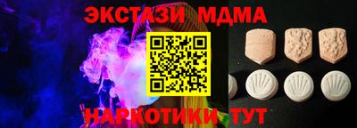 mdpv Малгобек