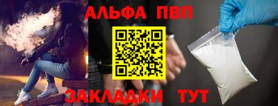 mdpv Малгобек