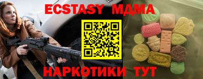 дистиллят марихуана Мариинск