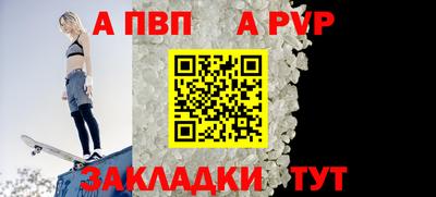 mdpv Малгобек