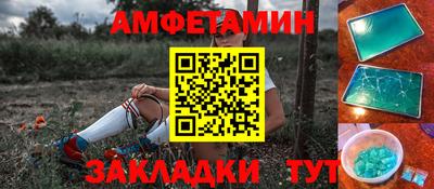 mdpv Малгобек