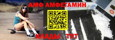 бутират Малоярославец