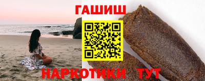 бутират Малоярославец