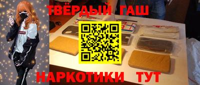 бутират Малоярославец