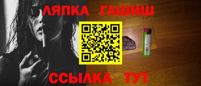 бутират Малоярославец