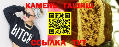 дистиллят марихуана Мариинск