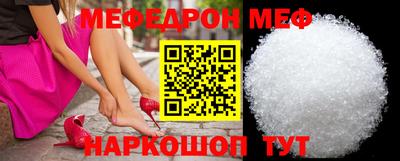 mdpv Малгобек