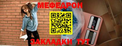 бутират Малоярославец