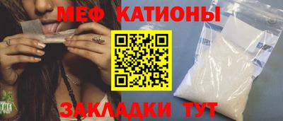 бутират Малоярославец