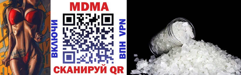 МДМА VHQ  купить   Волжск 