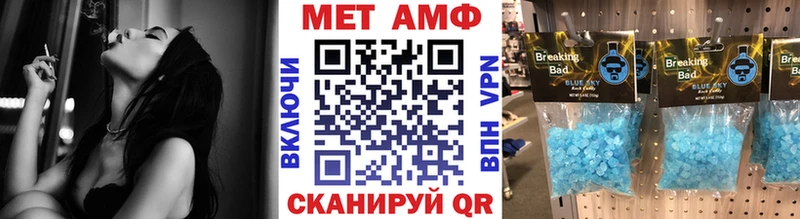 наркотики Волжск Метамфетамин Methamphetamine