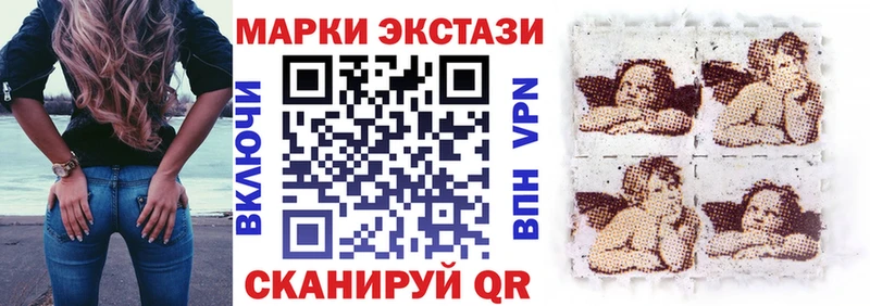 mega онион  наркошоп  Волжск  Марки 25I-NBOMe 1500мкг 