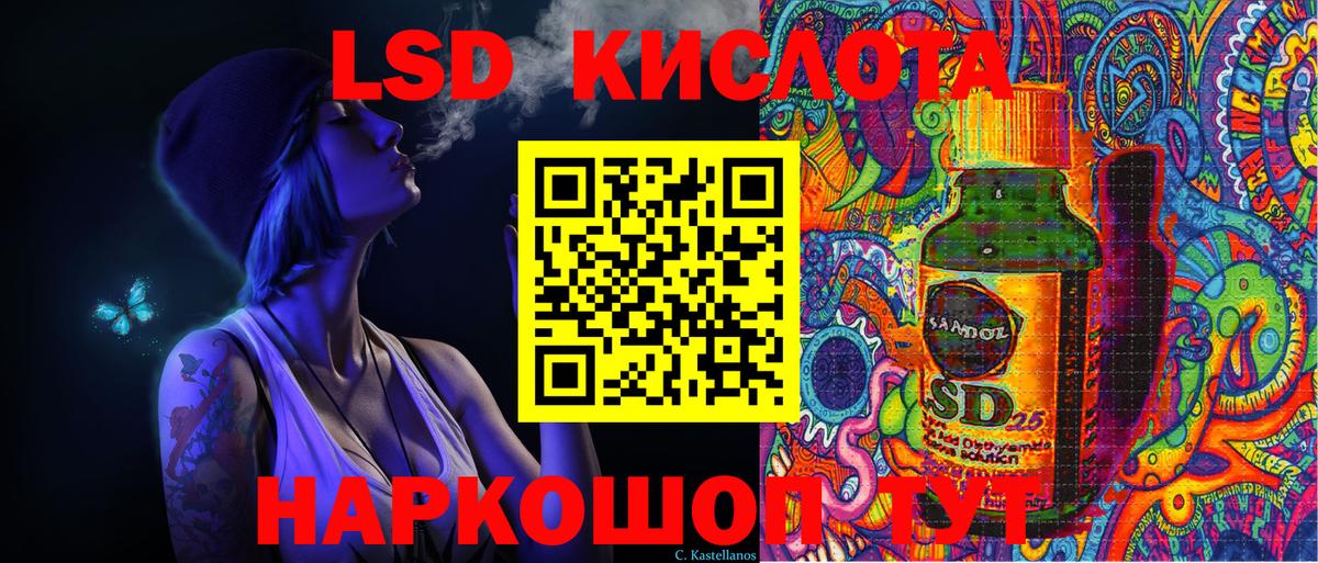 Волжск  Марки 25I-NBOMe 1,8мг  Марки NBOMe  Вход с VPN 