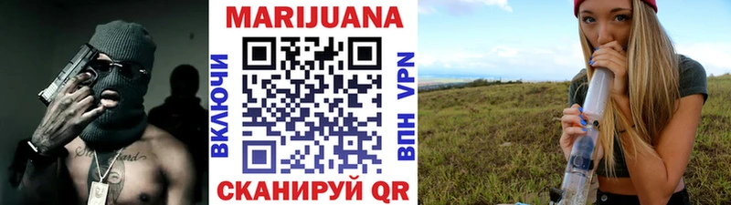 Конопля LSD WEED  где можно купить   Волжск 