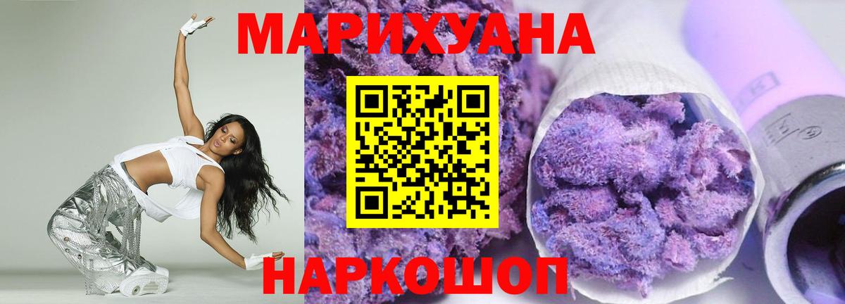 Волжск  Бошки Шишки White Widow  Марихуана LSD WEED  Бошки марихуана семена  Вход с VPN 
